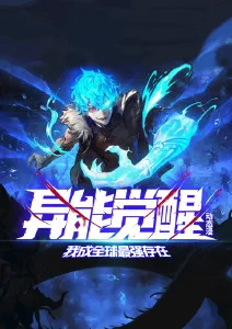 鬼灭之刃